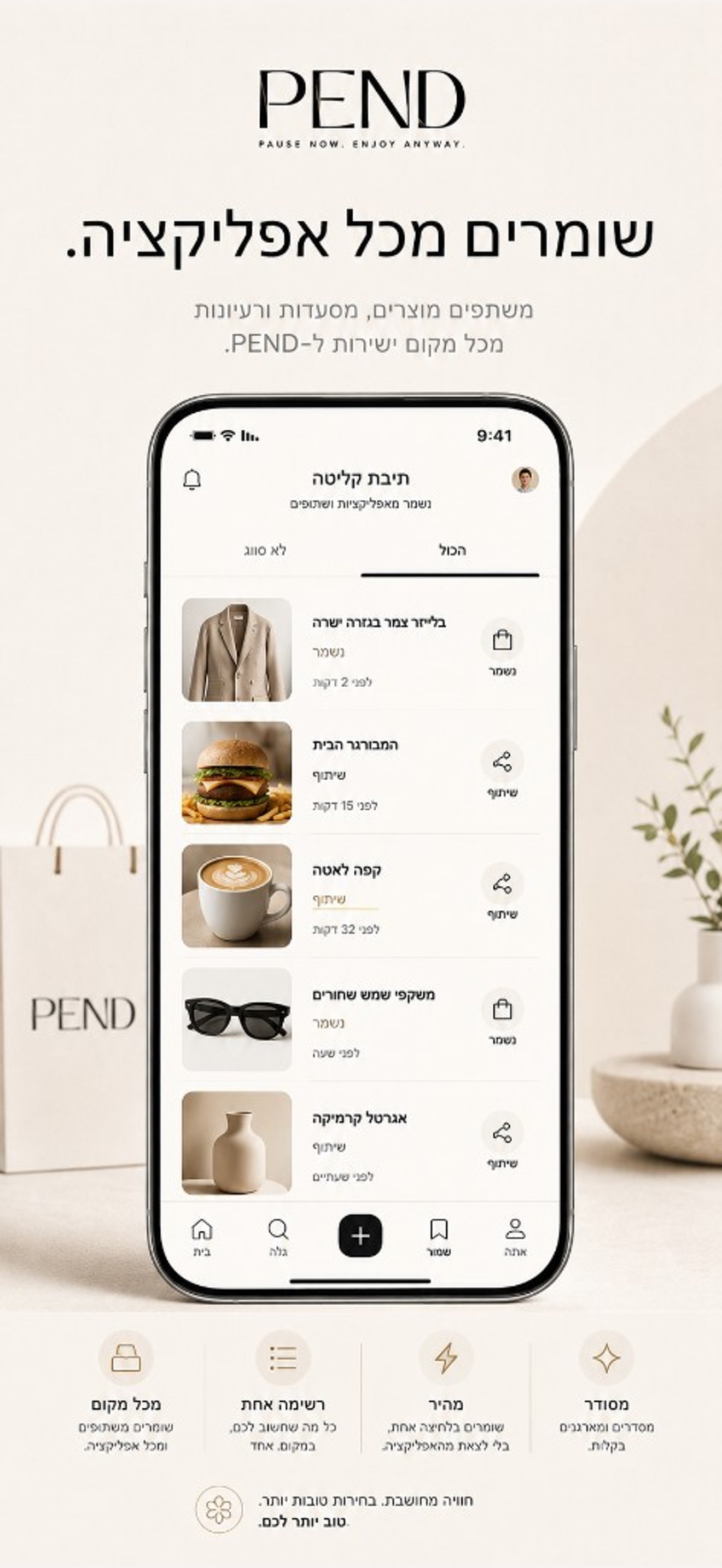 PEND — simulated checkout with no real charge